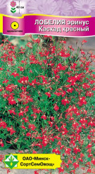 Лобелия эринус Каскад красный 0.05г