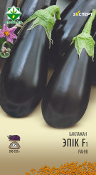 Баклажан Эпик F1 10шт (Эксперт)