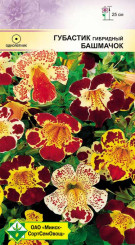 Губастик гибридный Башмачок 0.1г