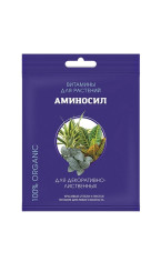 Витамины Аминосил для декоративно-лиственных 5мл