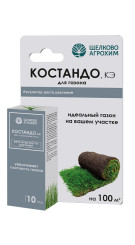 Костандо, КЭ 10 мл