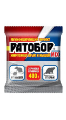 Зерновая приманка РАТОБОР MIX 400гр для уничтожения грызунов