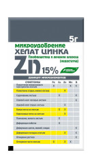 Микроудобрение Хелатэм марка ЭДТА Цинка 5г