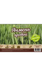 Ячмень яровой Добры* 0.5кг