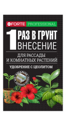 Наноудобрение Bona Forte д/комнатных растений рассады саженцев теплиц и грядок 100г