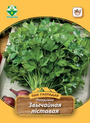 Петрушка Обыкновенная листовая 8г (Пан Гаспадар)