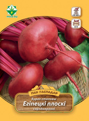 Свекла Египетская плоская столовая 12г (Пан Гаспадар)