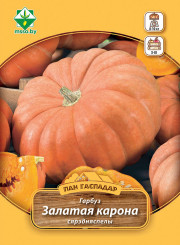 Тыква Золотая корона 10г (Пан Гаспадар)