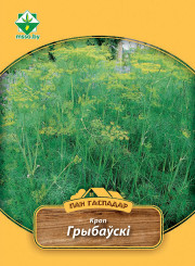 Укроп Грибовский 8г (Пан Гаспадар)