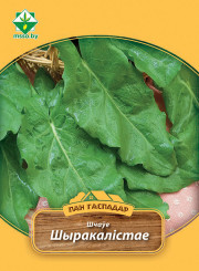 Щавель Широколистный 4г (Пан Гаспадар)