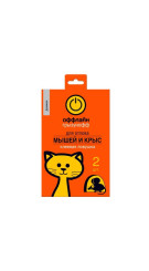 Ловушка-домик клеевая Грызунофф оффлайн от грызунов пакет 2 шт