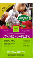 Удобрение Добрая сила Лук-Чеснок-Редис 2кг