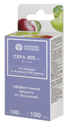 Сера 400 КС 100мл фунгицид