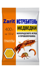 ЗАРИТ РОФАТОКС ИСТРЕБИТЕЛЬ от медведки, проволочника 400г
