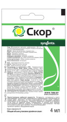 Скор КЭ 4мл фунгицид