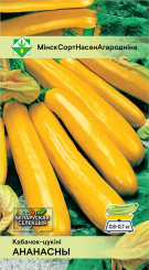 Кабачок Ананасный 2г