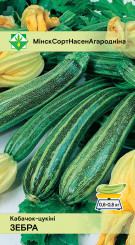 Кабачок Зебра 2г