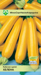 Кабачок Хелена 2г