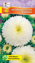 Астра Принцесса Коринна 0.3г