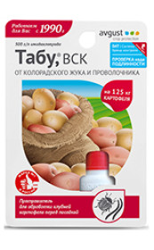 Табу инсект 50мл