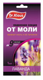 Секция картонная в пакете Лаванда Dr.Klaus от моли 1шт