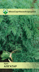 Укроп Аллигатор 2г