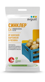 Синклер 2х2мл №100