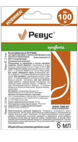 Ревус СК фунгицид 6мл