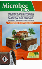 Таблетки для септиков и выгребных ям Microbec 20г