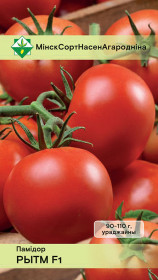 Томат Ритм* F1 15шт