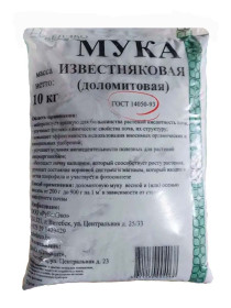 Мука доломитовая 10кг