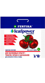 Удобрение Фертика Leaf Power для пасленовых культур 50г