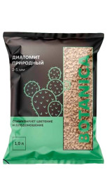 Диатомит природный 2-5мм Botanica 1л Субстратный компонент