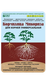 Биопрепарат Кормилица Микориза для корней универсальная 1л
