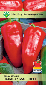 Перец Подарок Молдовы 15шт