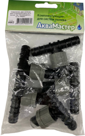 Соединитель шлангов 16 мм, уп. 5 шт.