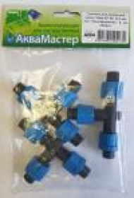 Тройник для капельной ленты 16 мм, 3 шт.