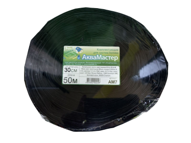 Капельная лента, шаг 30см, длина 50м