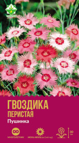 Гвоздика перистая Пушинка см 0.2г