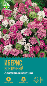 Иберис зонтичный Ароматные зонтики см 0.7г