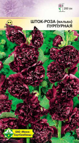 Шток-роза Пурпурная 0.2г