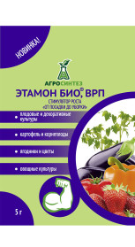 Этамон Био, ВРП (10 г/кг), 5 гр