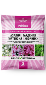 Грунт Мечта ботаника  Азалия-Гардения-Гортензия-Хвойные 3л