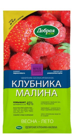 Удобрение Добрая сила Клубника-Малина 0.9кг