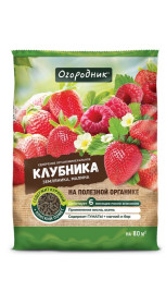 Удобрение органоминеральное Огородник для клубники 0.9кг