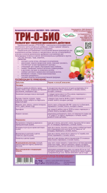 Комплекс органический ТРИ-О-БИО 0.75кг