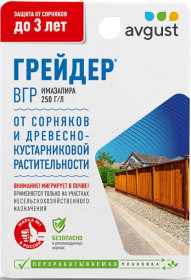 Грейдер 10мл гербицид