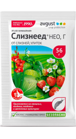 Слизнеед Нео 56г инсектицид