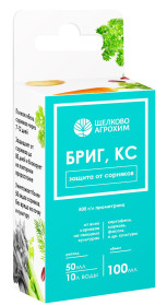 Бриг, КС (500 г/л) (флакон 100мл, ф. 19)