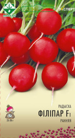 Редис Филипар F1 1г (Эксперт)